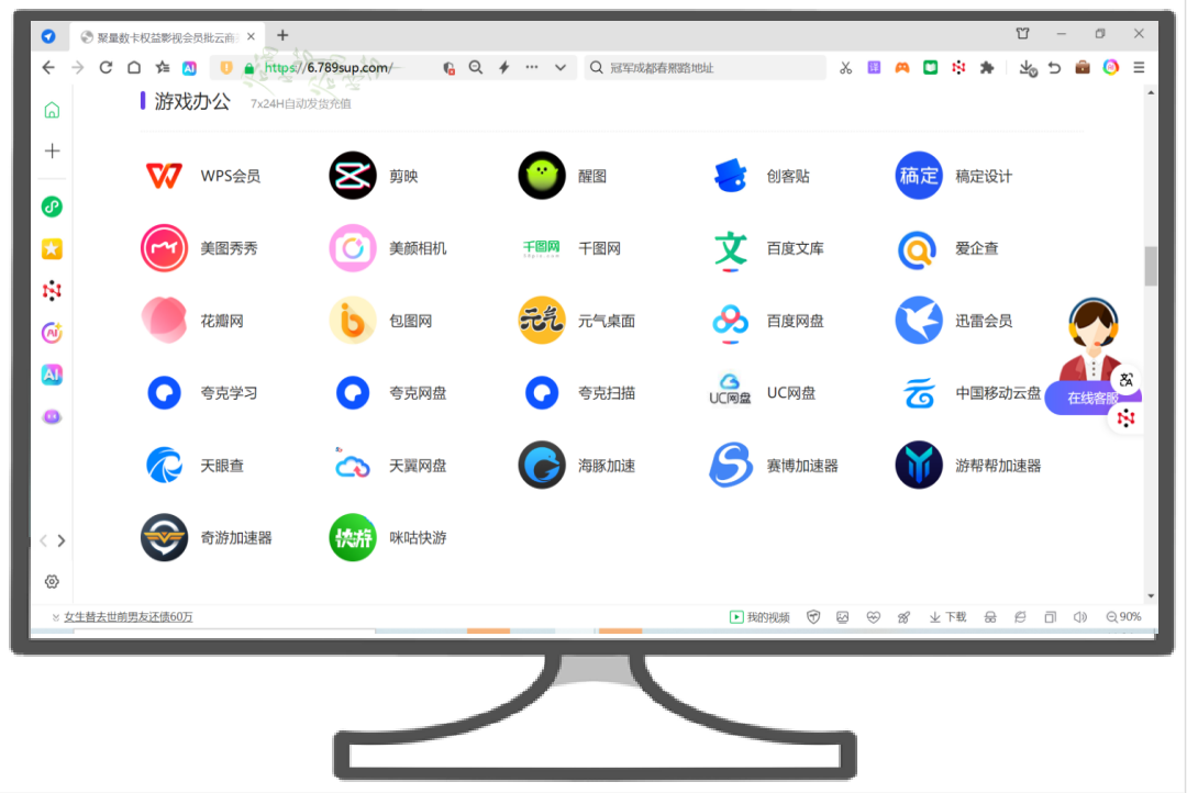 揭秘全网影视VIP批发：代理如何月入过万？流量变现与渠道选择全指南